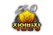 Chieftain